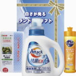 【ラッピング無料】白さが光るランドリーギフト AX-15 花王 アタック抗菌EX 花王 キュキュット 食器用スポンジ