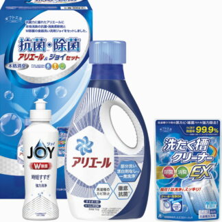 【ラッピング無料】ギフト工房 抗菌除菌･アリエール ＆ ジョイセット SAJ-15G P＆G ジェル 除菌 洗たく槽クリーナーEX