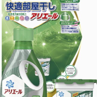 【ラッピング無料】ギフト工房 アリエール 快適部屋干しギフト ALD-15S P＆G ジェル部屋干しプラス ジェルボール
