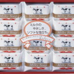 【ラッピング無料】牛乳石? ゴールドソープセット AG-15M 石鹸