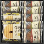 【ラッピング無料】どら焼き ＆ ヴァッフェル詰合せ DY-20R レビュー