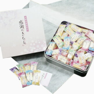 【ラッピング無料】百菓匠まえだ 感謝のきもち MT-20 2種類の味付け おかき