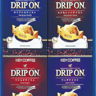 【ラッピング無料】キーコーヒー ドリップオンギフト CAG-20N オリジナルテイスト エクセレントテイスト マイルドテイスト リッチテイスト