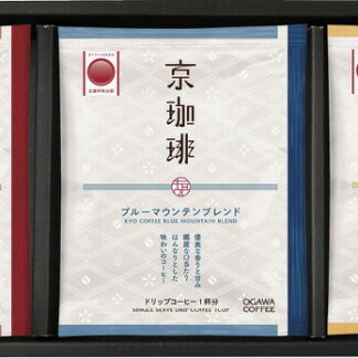 【ラッピング無料】小川珈琲 京珈琲 ドリップコーヒーギフト OCKX-20