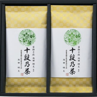 【ラッピング無料】銘茶百科 宇治森徳 最高位十段監修銘茶詰合せ SRS-20 深むし茶