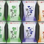 【ラッピング無料】アマノフーズ 味わいづくしギフト M-200A ほうれん草の おみそ汁 野菜の おみそ汁 なすの おみそ汁 たまごスープ