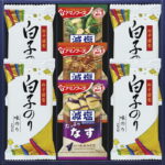 【ラッピング無料】アマノフーズ ＆ 白子のり詰合せ H-20A 白子味のり アマノフーズ 減塩いつもの おみそ汁