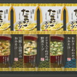 【ラッピング無料】千寿堂 フリーズドライ バラエティセット FDH-20 たまごスープ 豆腐と油揚げ 2種のきのこの赤だし おみそ汁 あおさとわかめの おみそ汁 オクラ入りねばねば野菜スープ