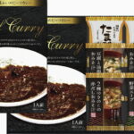 【ラッピング無料】ビーフカレー ＆ フリーズドライスープ詰合せ RW-20 たまごスープ 豆腐と油揚げ 2種のきのこの赤だし おみそ汁 あおさとわかめの おみそ汁 オクラ入りねばねば野菜スープ
