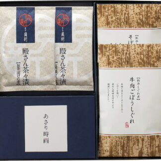 【ラッピング無料】柿安本店･新之助貝新しぐれ詰合せ KSBOS 新之助貝新殿さん茶々漬 あさりしぐれ 柿安本店料亭 牛肉ごぼうしぐれ煮 そぼろ味噌味合わせ