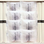 【ラッピング無料】紀州南高梅･讃岐うどん詰合せ(木箱入) RUU-200 紀州南高梅はちみつ漬け