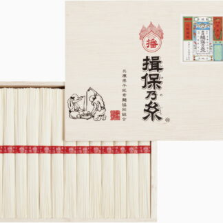 【ラッピング無料】揖保乃糸 上級品 MD-20 そうめん レビュー