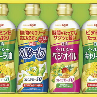 【ラッピング無料】日清オイリオ ヘルシーオイルギフト OP-20N ヘルシーキャノーラ油 ヘルシーオフ ヘルシーベジオイル