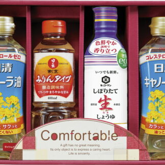 【ラッピング無料】カンフォータブル CF-20 日清 キャノーラ油 キッコーマン生しょうゆ 日の出割烹みりんタイプ