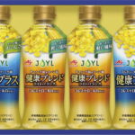 【ラッピング無料】味の素 オイルギフト LPK-20T キャノーラ油健康プラス キャノーラ油＆コーン油健康ブレンドライトバランス