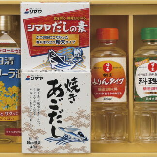 【ラッピング無料】和風調味料セット WAS-20 日の出料理酒 日の出割烹みりんタイプ 日清 キャノーラ油 シマヤだしの素粉末 シマヤ焼きあごだし