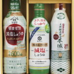 【ラッピング無料】鮮度ボトルバラエティセット KYI-20R 鮮度生活減塩しょうゆ キッコーマンいつでも新鮮味わいリッチ減塩しょうゆ 伊賀越塩分ひかえめ天然醸造醤油