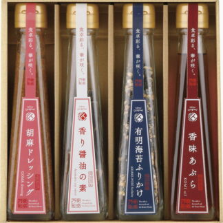 【ラッピング無料】食卓の彩り 調味料詰合せ SC-4R 胡麻ドレッシング 香味あぶら 有明海苔ふりかけ 香り醤油の素