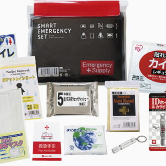 【ラッピング無料】スマートエマージェンシーセット SH-20 防災セット グッズ 防水ポーチ トイレ レインコート マスク 救急手引 ウェットティッシュ 水に流せるペーパー ブランケット LEDライト IDホイッスル ライト カイロ