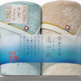 【ラッピング無料】国産 今治製タオル しまなみ匠の彩 フェイスタオル 2P IMM-023 綿100% 日本製