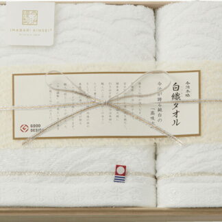 【ラッピング無料】国産 今治謹製 白織タオル フェイスタオル ＆ ウォッシュタオル(木箱入) SR23020 綿100% 日本製