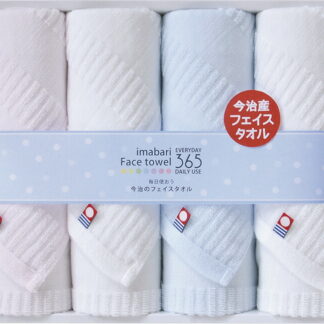 【ラッピング無料】国産 今治365 フェイスタオル 4P TQS2003214 綿100% 日本製