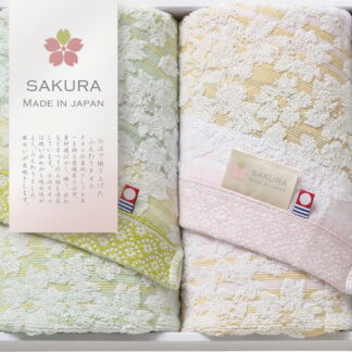 【ラッピング無料】国産 しまなみ匠の彩 白桜 フェイスタオル 2P BFJS-020 綿100% 日本製