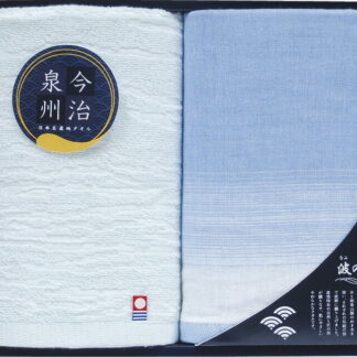 【ラッピング無料】国産 日本名産地 今治×泉州 波の音 フェイスタオル 2P TMS2008512 綿100% 日本製