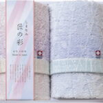 【ラッピング無料】国産 しまなみ匠の彩 花つぼみ フェイスタオル 2P IHT-2001 綿100% 日本製