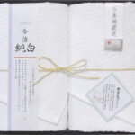 【ラッピング無料】国産 日本名産地 今治純白無蛍光晒し フェイスタオル 2P ＴＭＳ2008902 綿100% 日本製