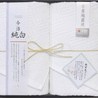 【ラッピング無料】国産 日本名産地 今治純白無蛍光晒し フェイスタオル 2P ＴＭＳ2008902 綿100% 日本製