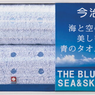 【ラッピング無料】国産 今治 海と空の美しい青のタオル フェイスタオル 2P IBL2001 綿100% 日本製