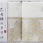 【ラッピング無料】国産 今治タオル 乙女椿のタオル フェイスタオル 2P IM2020N 日本製