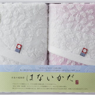 【ラッピング無料】国産 今治タオル はないかだ フェイスタオル 2P IM2041 綿100% 日本製