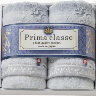【ラッピング無料】国産 今治製タオル 今治プリマクラッセ フェイスタオル 2P IPCS-0207 綿100% 日本製