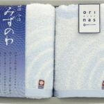 【ラッピング無料】国産 今治製タオル みずのわ フェイスタオル 2P MZ20200 綿100% 日本製