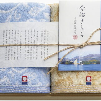 【ラッピング無料】国産 今治きらら 愛媛今治 木箱入りフェイスタオル 2P 63520 綿100% 日本製