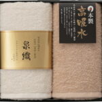 【ラッピング無料】国産 泉織 極吸水フェイスタオル 2P(高吸水プレミアム) KM-1920 綿100% 日本製