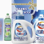 【ラッピング無料】白さが光るランドリーギフト AX-20 詰替用 ファミリーフレッシュコンパクト 食器用スポンジ