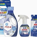 【ラッピング無料】ギフト工房 除菌抗菌･アリエール バラエティセット ABC-20 P＆G ジェル 衣料除菌スプレー 衣料除菌スプレー詰替用