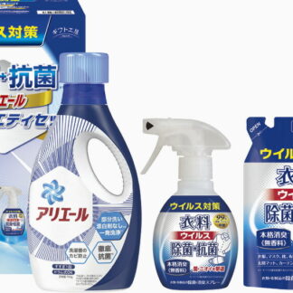 【ラッピング無料】ギフト工房 除菌抗菌･アリエール バラエティセット ABC-20 P＆G ジェル 衣料除菌スプレー 衣料除菌スプレー詰替用