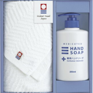 【ラッピング無料】今治ブランドタオル ＆ 薬用ハンドソープセット ITS-20 フェイスタオル