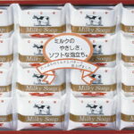 【ラッピング無料】牛乳石? ゴールドソープセット AG-20M 石鹸