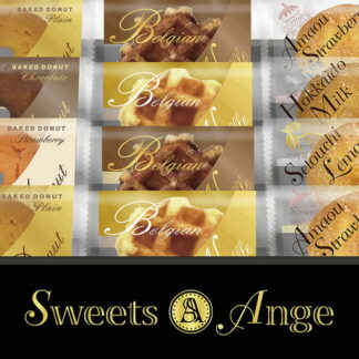 【ラッピング無料】スイーツアンジュ 美食スイーツタイム HRAS-25 ベルギーワッフル ベイクドドーナツ ブッセ ベイクドドーナツ ブッセ
