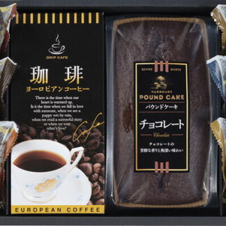 【ラッピング無料】スイートバスケット ケーキ･焼き菓子詰合せ CM-BE チョコレートケーキ コーヒー マドレーヌ