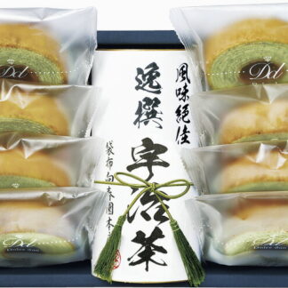 【ラッピング無料】袋布向春園本店 こだわり 日本茶こだわりセット 「藤 」 SBT-05 抹茶バウムクーヘン 宇治煎茶