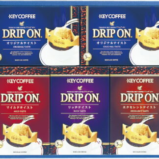 【ラッピング無料】キーコーヒー ドリップオンギフト CAG-25N オリジナルテイスト エクセレントテイスト マイルドテイスト リッチテイスト