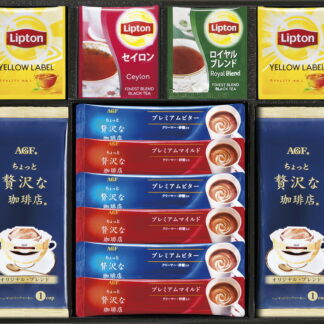 【ラッピング無料】AGF ＆ リプトン 珈琲･紅茶セット BD-25S イエローラベルティーバッグ ちょっと贅沢な珈琲店オリジナルブレンド