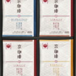 【ラッピング無料】小川珈琲 京珈琲 ドリップコーヒーギフト OCKX-25 こうみブレンドドリップコーヒー