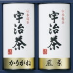 【ラッピング無料】宇治茶詰合せ(伝承銘茶) LC1-25A 煎茶 雁が音(くき茶)